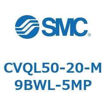 バルブ付薄形シリンダ CVQL5 SMC