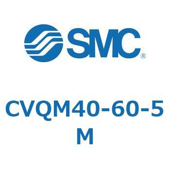 バルブ付薄形シリンダ/ガイドロッド形 CVQM4 - SMC