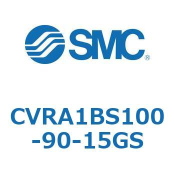電磁弁付ロータリアクチュエータ ラックピニオンタイプ CVRA1 - SMC