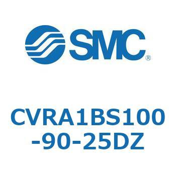 電磁弁付ロータリアクチュエータ ラックピニオンタイプ CVRA1 - SMC