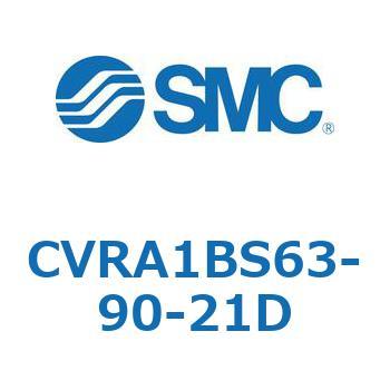 CVRA1BS63-90-21D �d���ٕt���[�^���A�N�`���G�[�^ ���b�N�s�j�I���^�C�v CVRA1 SMC 54061743