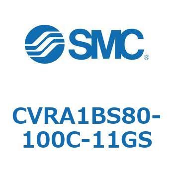CVRA1BS80-100C-11GS �d���ٕt���[�^���A�N�`���G�[�^ ���b�N�s�j�I���^�C�v CVRA1 SMC 54061761