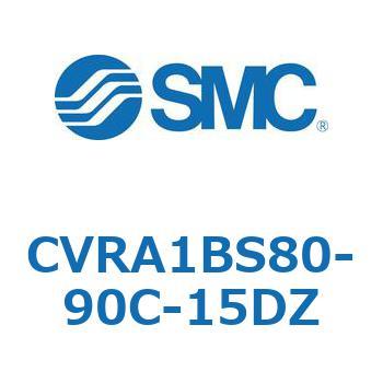 CVRA1BS80-90C-15DZ �d���ٕt���[�^���A�N�`���G�[�^ ���b�N�s�j�I���^�C�v CVRA1 SMC 54061795