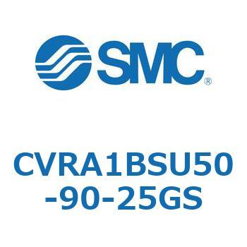 CVRA1BSU50-90-25GS �d���ٕt���[�^���A�N�`���G�[�^ ���b�N�s�j�I���^�C�v CVRA1 SMC 54061847