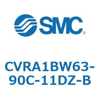 CVRA1BW63-90C-11DZ-B �d���ٕt���[�^���A�N�`���G�[�^ ���b�N�s�j�I���^�C�v CVRA1 SMC 54061971