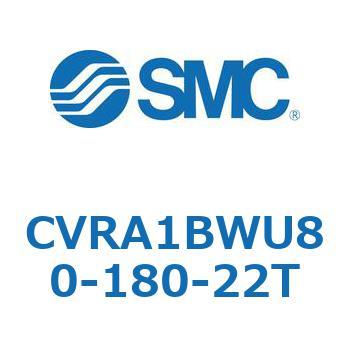 CVRA1BWU80-180-22T �d���ٕt���[�^���A�N�`���G�[�^ ���b�N�s�j�I���^�C�v CVRA1 SMC 54062066