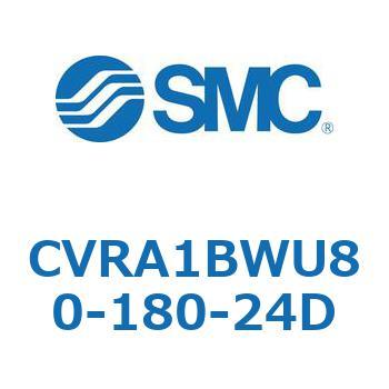 CVRA1BWU80-180-24D �d���ٕt���[�^���A�N�`���G�[�^ ���b�N�s�j�I���^�C�v CVRA1 SMC 54062075