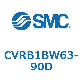 電磁弁付ロータリアクチュエータ CVRB1 SMC