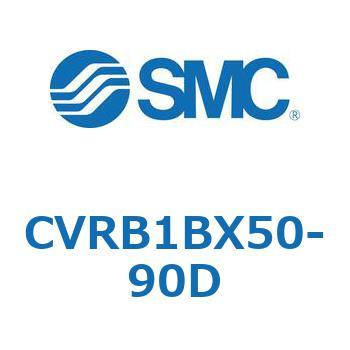CVRB1BX50-90D �d���ٕt���[�^���A�N�`���G�[�^ CVRB1 SMC 54062321