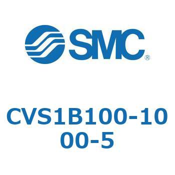 バルブ付エアシリンダ CVS1B - SMC