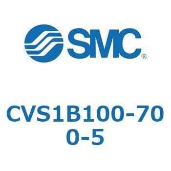 CVS1B100-700-5 バルブ付エアシリンダ CVS1B SMC 54062391