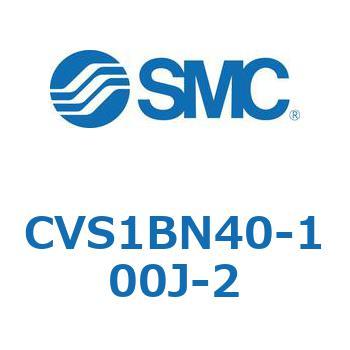バルブ付エアシリンダ CVS1B - SMC