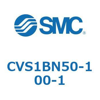 バルブ付エアシリンダ CVS1B SMC