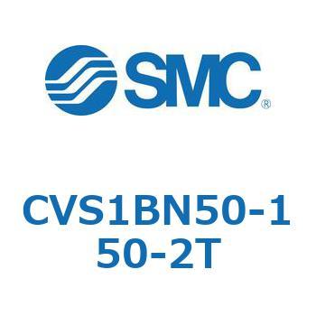 CVS1BN50-150-2T outGAV_ CVS1B SMC 54062811