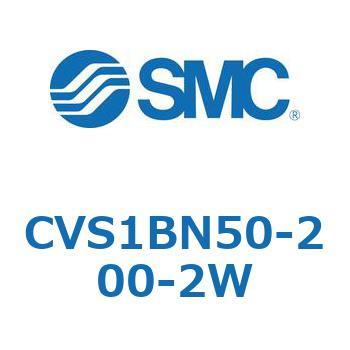 バルブ付エアシリンダ CVS1B SMC