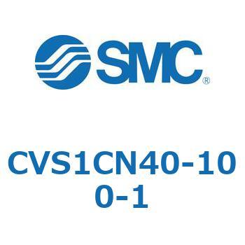 バルブ付エアシリンダ CVS1C SMC