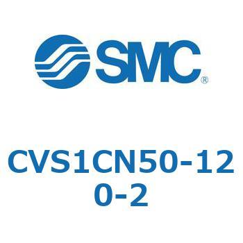 バルブ付エアシリンダ CVS1C SMC