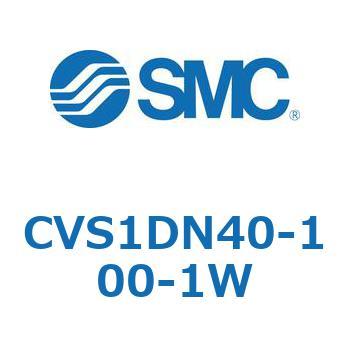 CVS1DN40-100-1W バルブ付エアシリンダ CVS1D SMC 複動 シリンダ内径40mmストローク100mm
