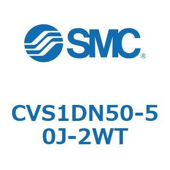 CVS1DN50-50J-2WT バルブ付エアシリンダ CVS1D SMC 複動 シリンダ内径50mmストローク50mm