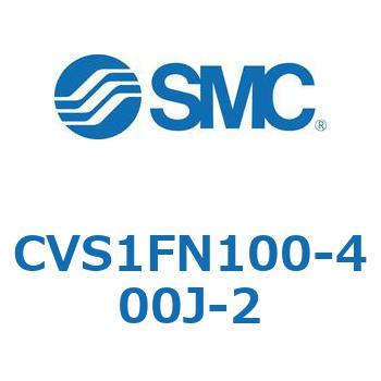 バルブ付エアシリンダ CVS1F SMC
