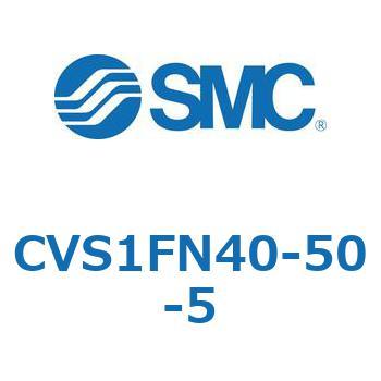 バルブ付エアシリンダ CVS1F SMC