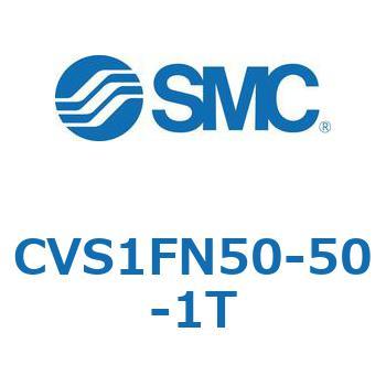 バルブ付エアシリンダ CVS1F SMC