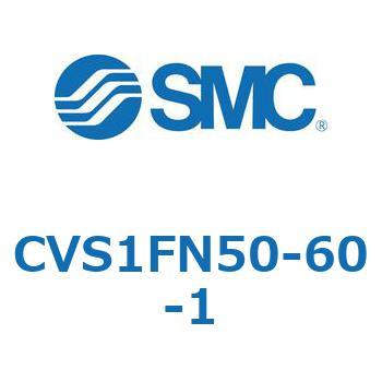 バルブ付エアシリンダ CVS1F SMC