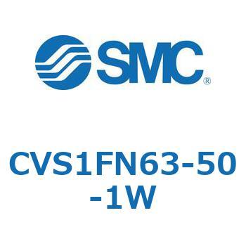 バルブ付エアシリンダ CVS1F SMC