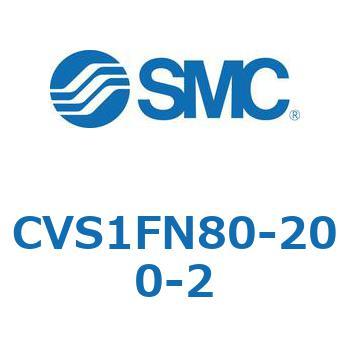 バルブ付エアシリンダ CVS1F SMC