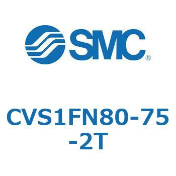 バルブ付エアシリンダ CVS1F SMC