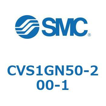 バルブ付エアシリンダ CVS1G SMC