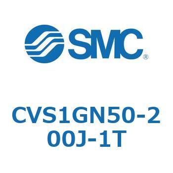 バルブ付エアシリンダ CVS1G SMC
