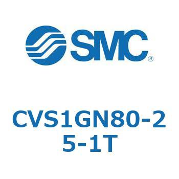バルブ付エアシリンダ CVS1G SMC