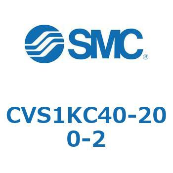 バルブ付エアシリンダ CVS1K SMC