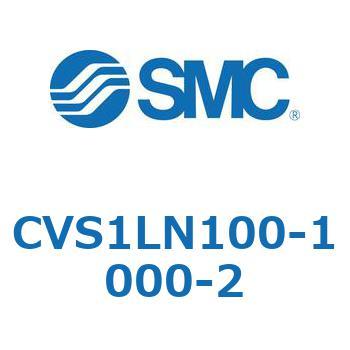 バルブ付エアシリンダ CVS1L SMC