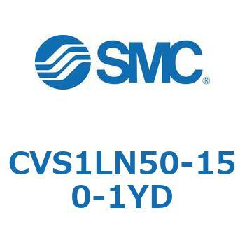 バルブ付エアシリンダ CVS1L SMC