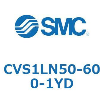 バルブ付エアシリンダ CVS1L SMC