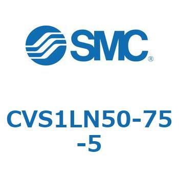 バルブ付エアシリンダ CVS1L SMC