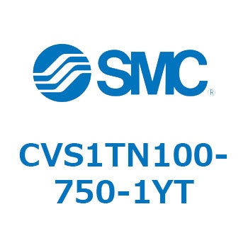 バルブ付エアシリンダ CVS1T SMC