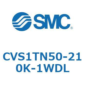 バルブ付エアシリンダ CVS1T SMC