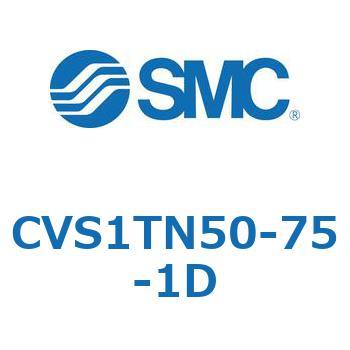 バルブ付エアシリンダ CVS1T SMC