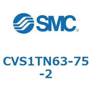 バルブ付エアシリンダ CVS1T SMC