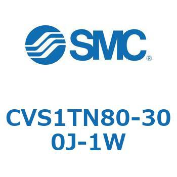 バルブ付エアシリンダ CVS1T SMC