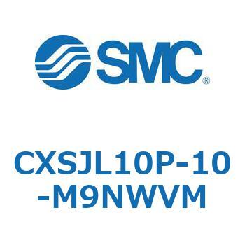 デュアルロッドシリンダ CXSJL10P SMC