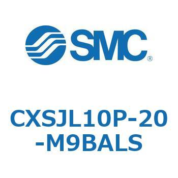 デュアルロッドシリンダ CXSJL10P SMC