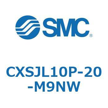 デュアルロッドシリンダ CXSJL10P SMC