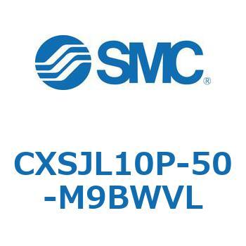 デュアルロッドシリンダ CXSJL10P SMC