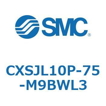 デュアルロッドシリンダ CXSJL10P SMC