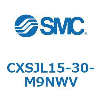デュアルロッドシリンダ CXSJL15 SMC