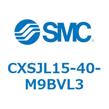 デュアルロッドシリンダ CXSJL15 SMC